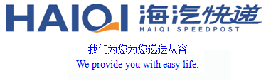 凯发k8一触即发快递.jpg